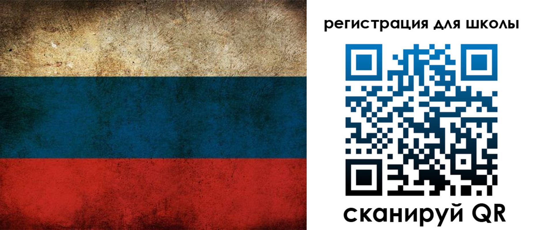 купить прописку в Казани