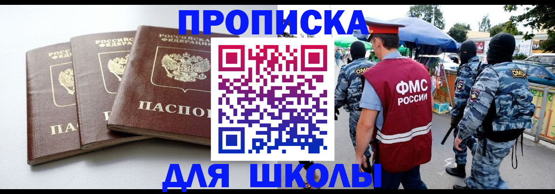 найти адрес прописки в Казани