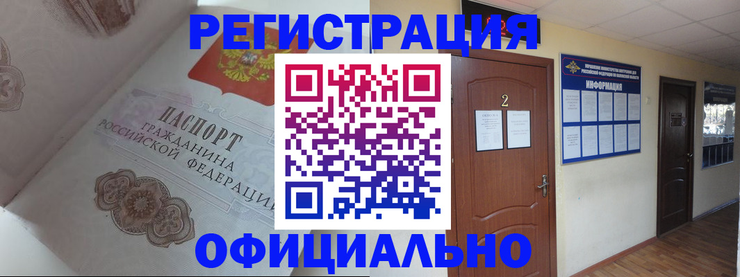 регистрация для школы в Казани
