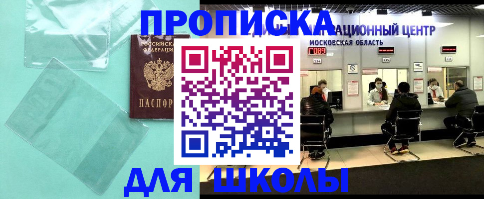 временная регистрация госуслуги в Казани
