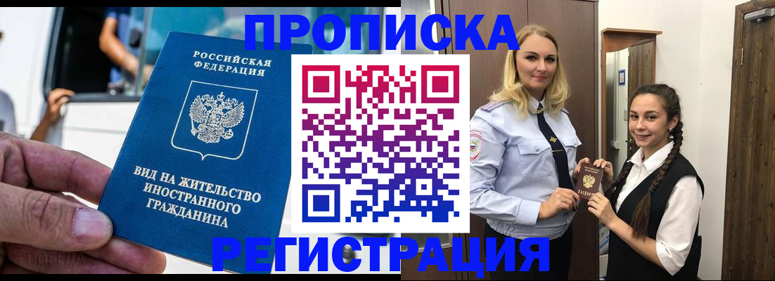 найти адрес прописки в Казани